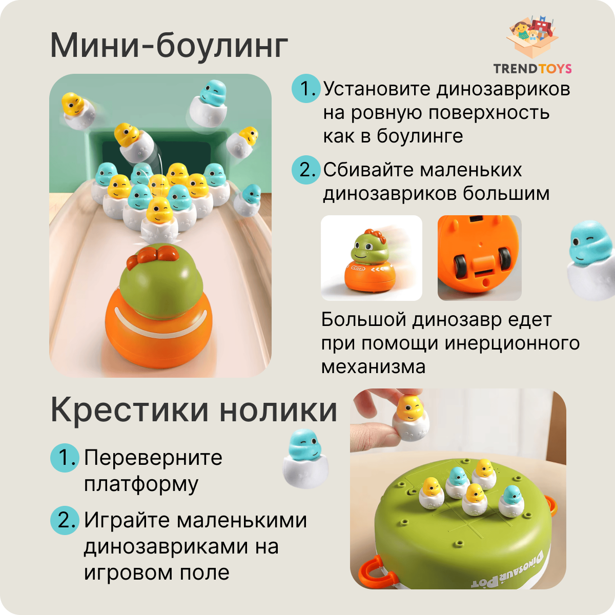 Настольная игра TrendToys Магнитная рыбалка - фото 4