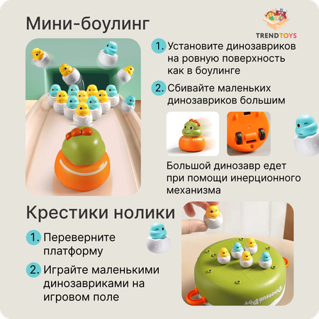 Настольная игра TrendToys Магнитная рыбалка