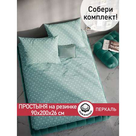 Простыня на резинке Сказка. Николь 90x200 см