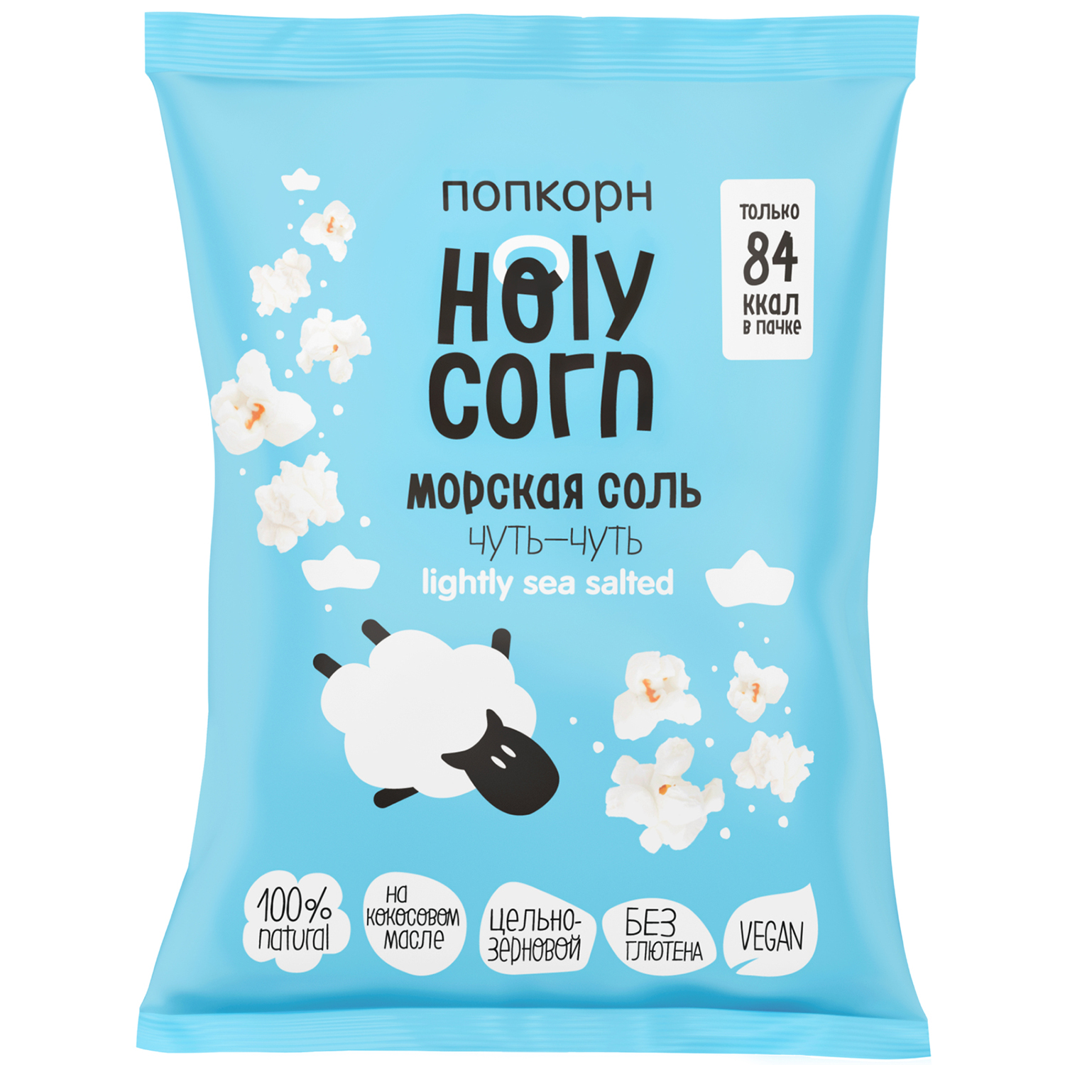 Попкорн Holy Corn морская соль 20г - фото 1