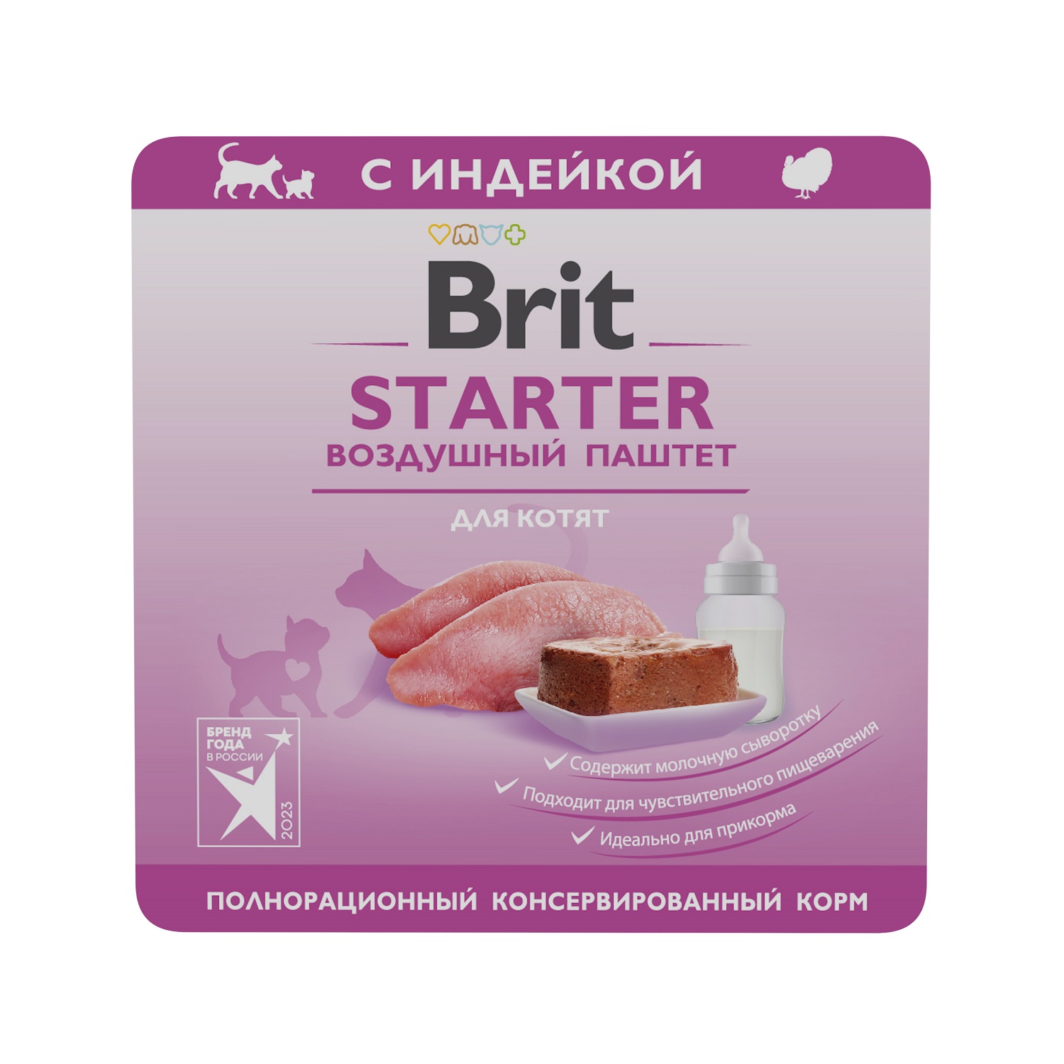 Влажный корм для кошек Brit Starter 0.1 кг индейка (полнорационный) - фото 1