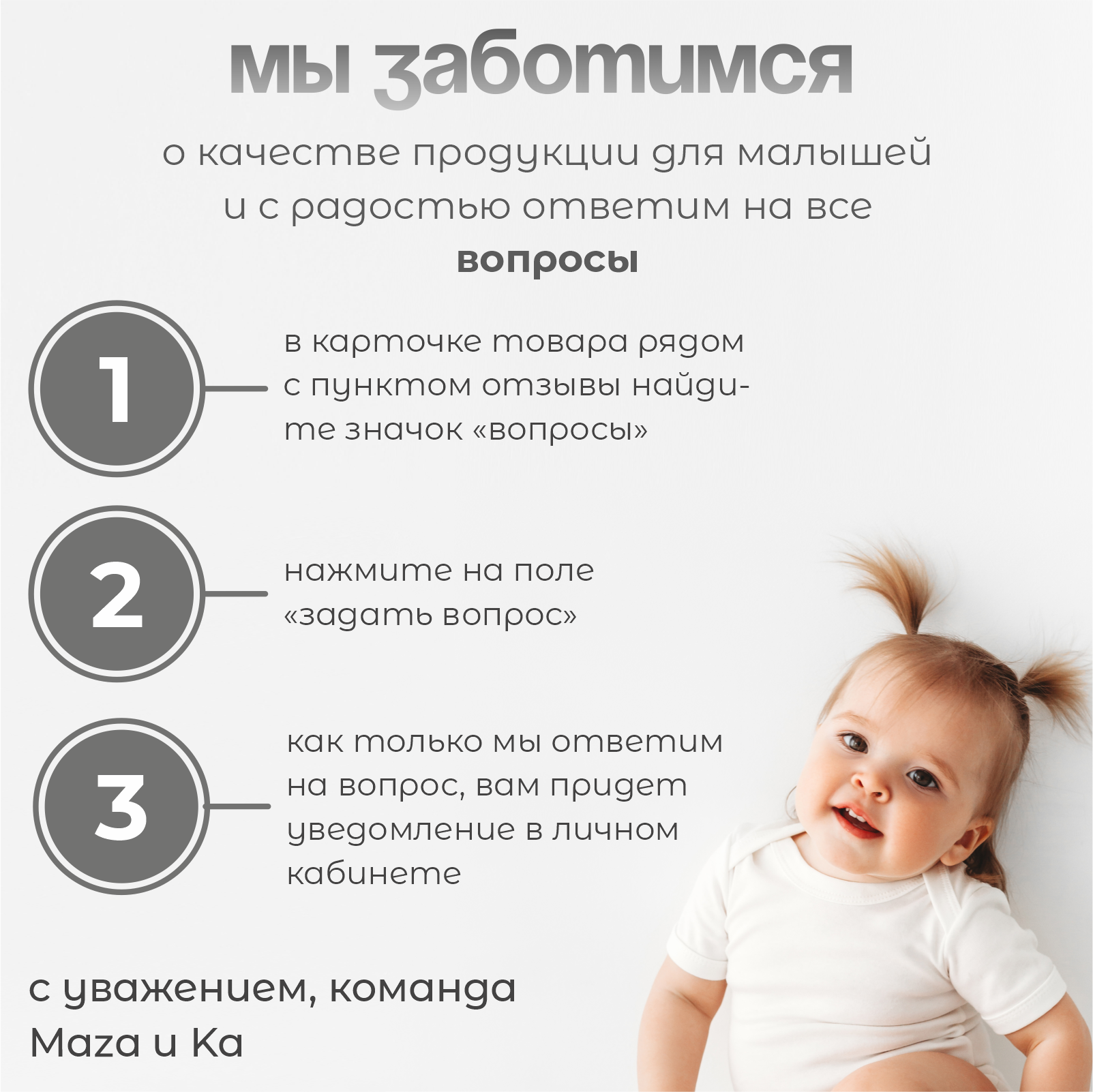 Боди MaZa и Ka body_kor_ruk_black_myfirstnewyear - фото 11