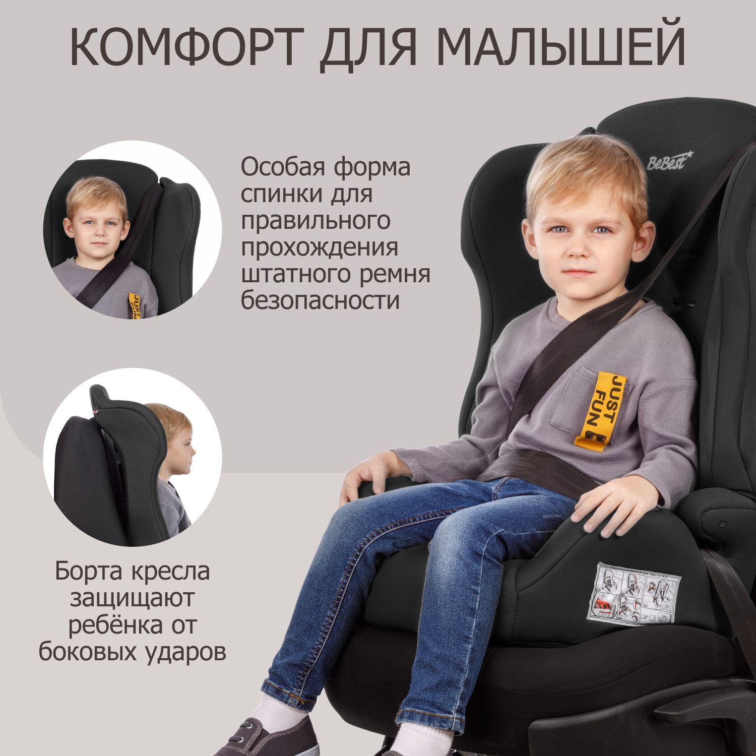 Автокресло детское BeBest Kingston Lux от 9 до 36 кг dark - фото 6