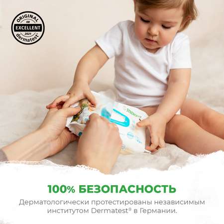 Салфетки влажные для детей SYNERGETIC Pure Nature пантенол и овсяное молочко 4 упаковки по 60 шт