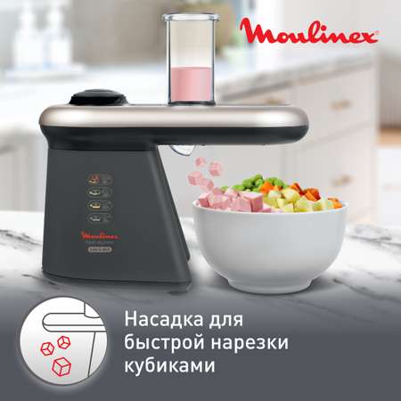 Мультирезка Moulinex DJ905832