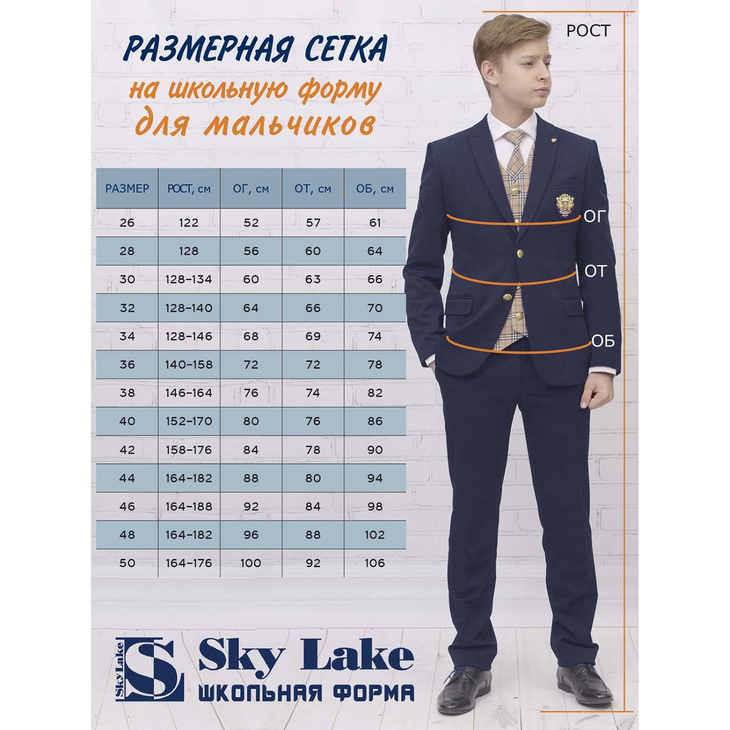 Жилет Sky Lake 223 Лион серый - фото 5