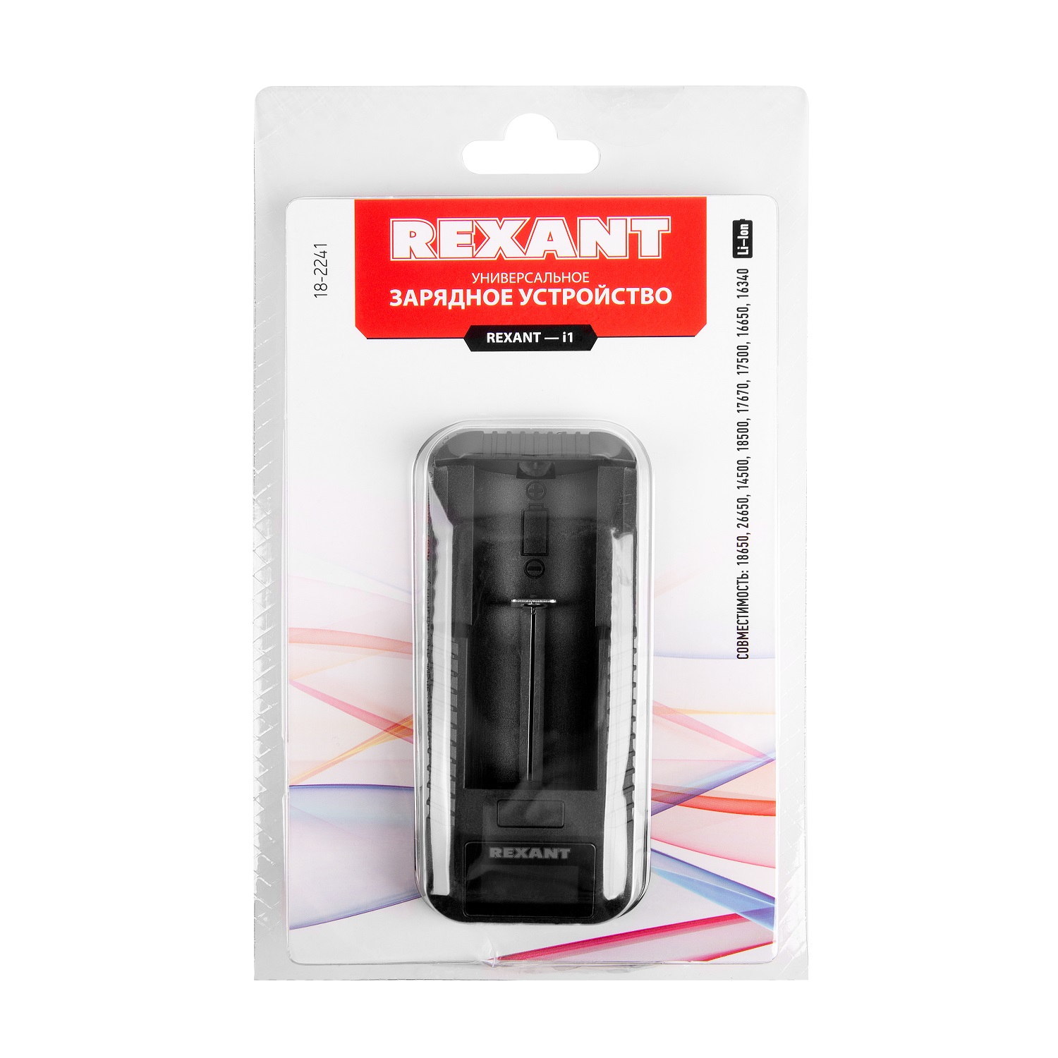 Зарядное устройство REXANT с ЖК-дисплеем для 1-го Li-ion аккумулятора - фото 10