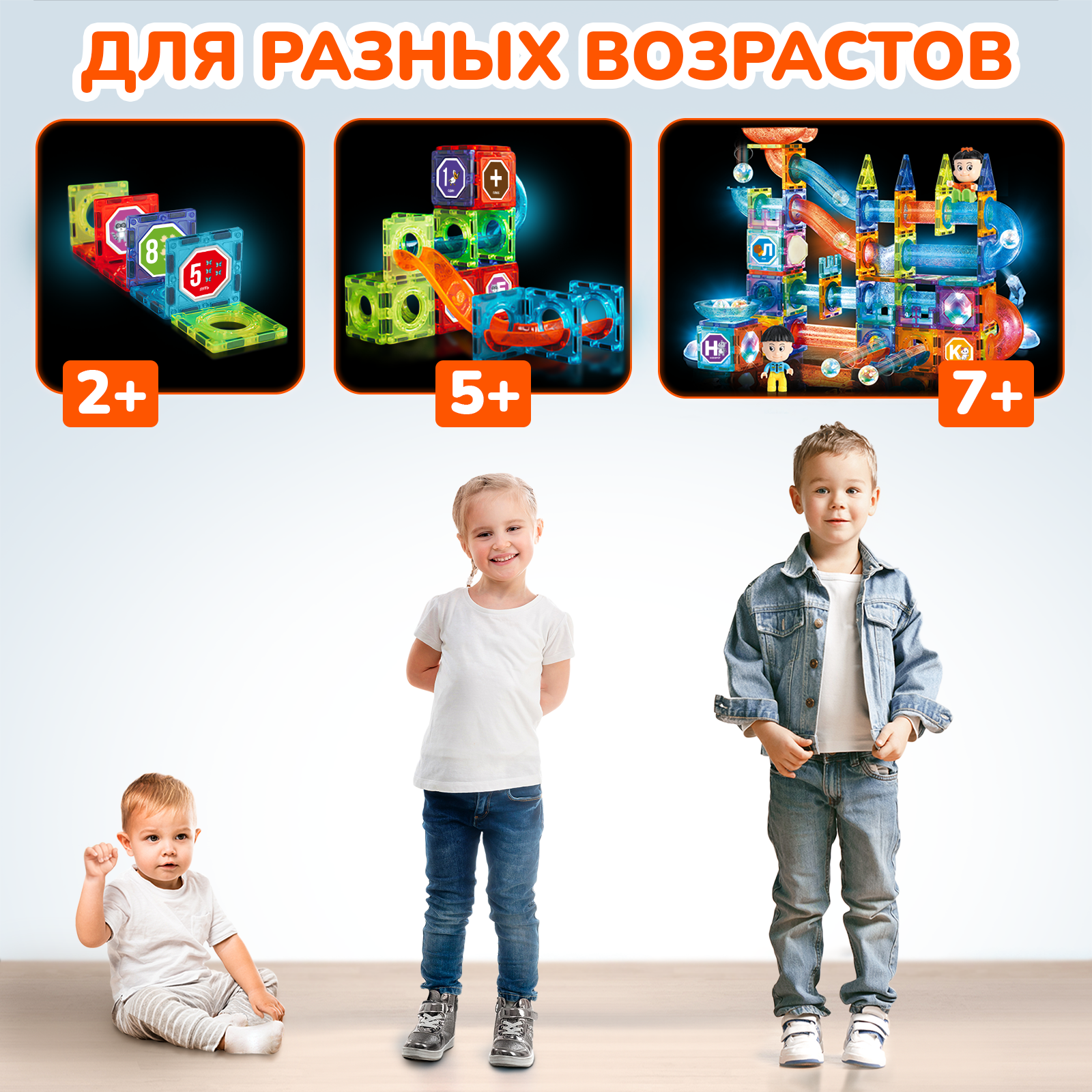 Магнитный конструктор PELICAN HAPPY TOYS 95 деталей - фото 11