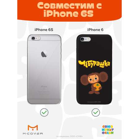 Силиконовый чехол Mcover для смартфона Apple iPhone 6S Союзмультфильм Друг детства