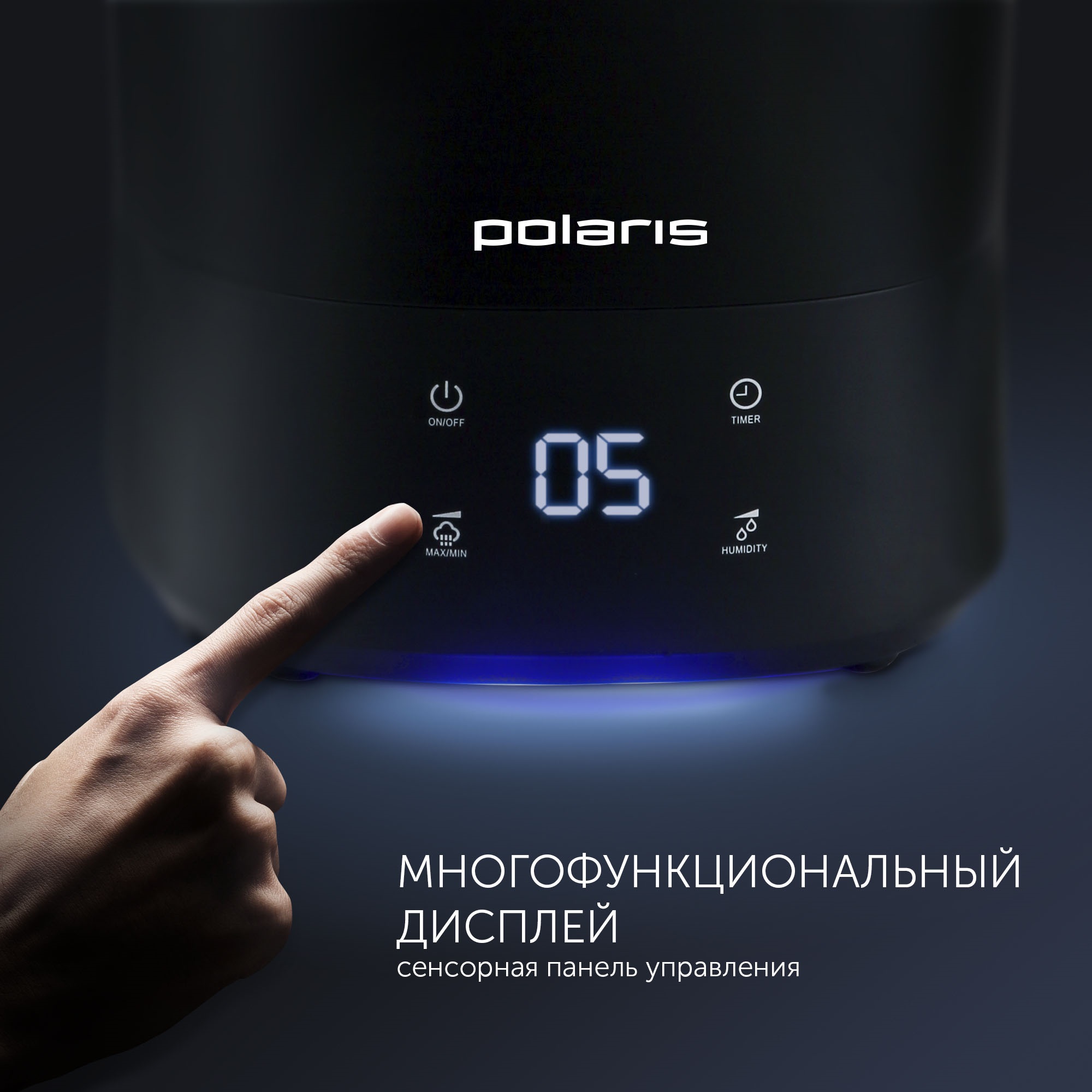 Увлажнитель воздуха Polaris PUH 6080 TFD - фото 4