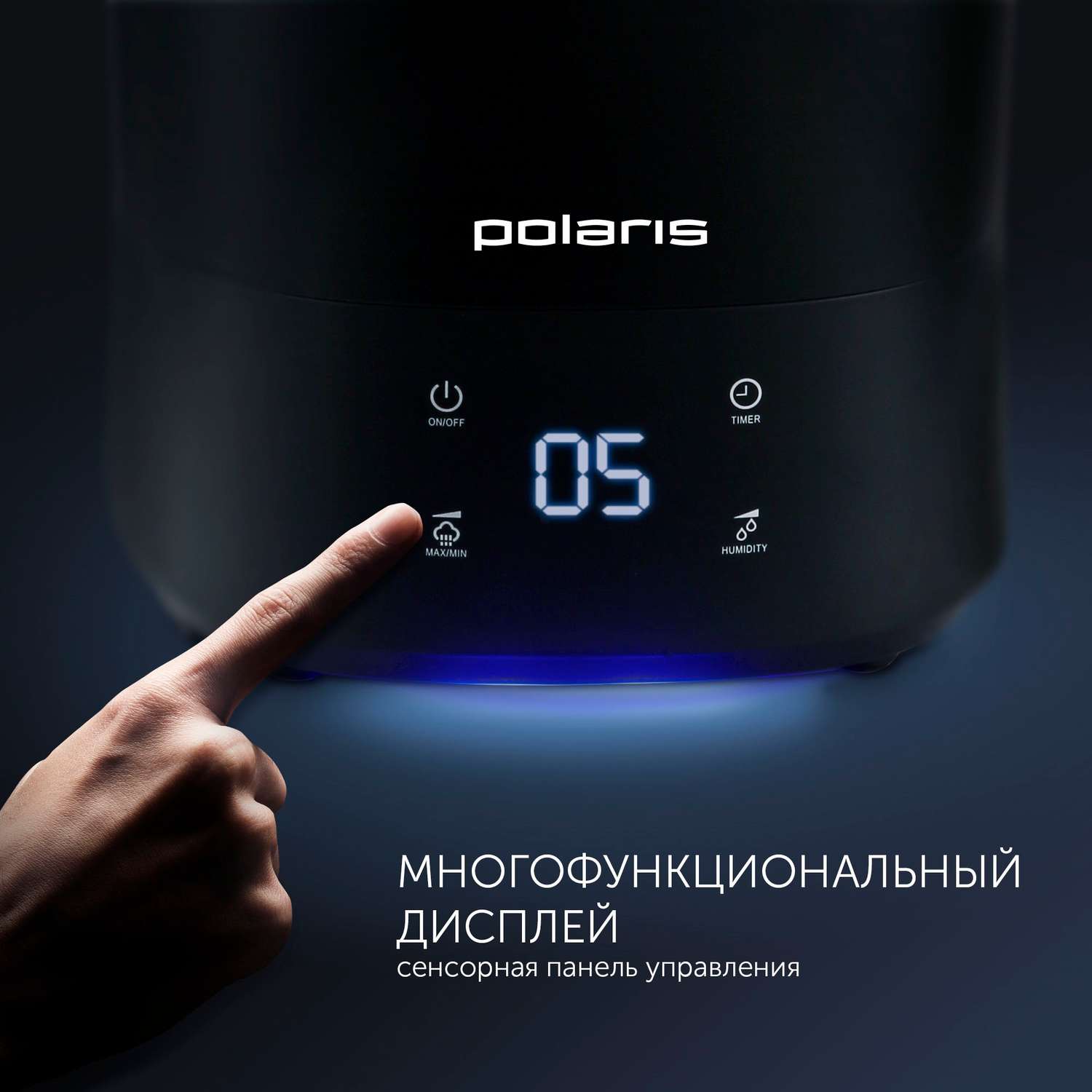 Увлажнитель воздуха Polaris PUH 6080 TFD - фото 4