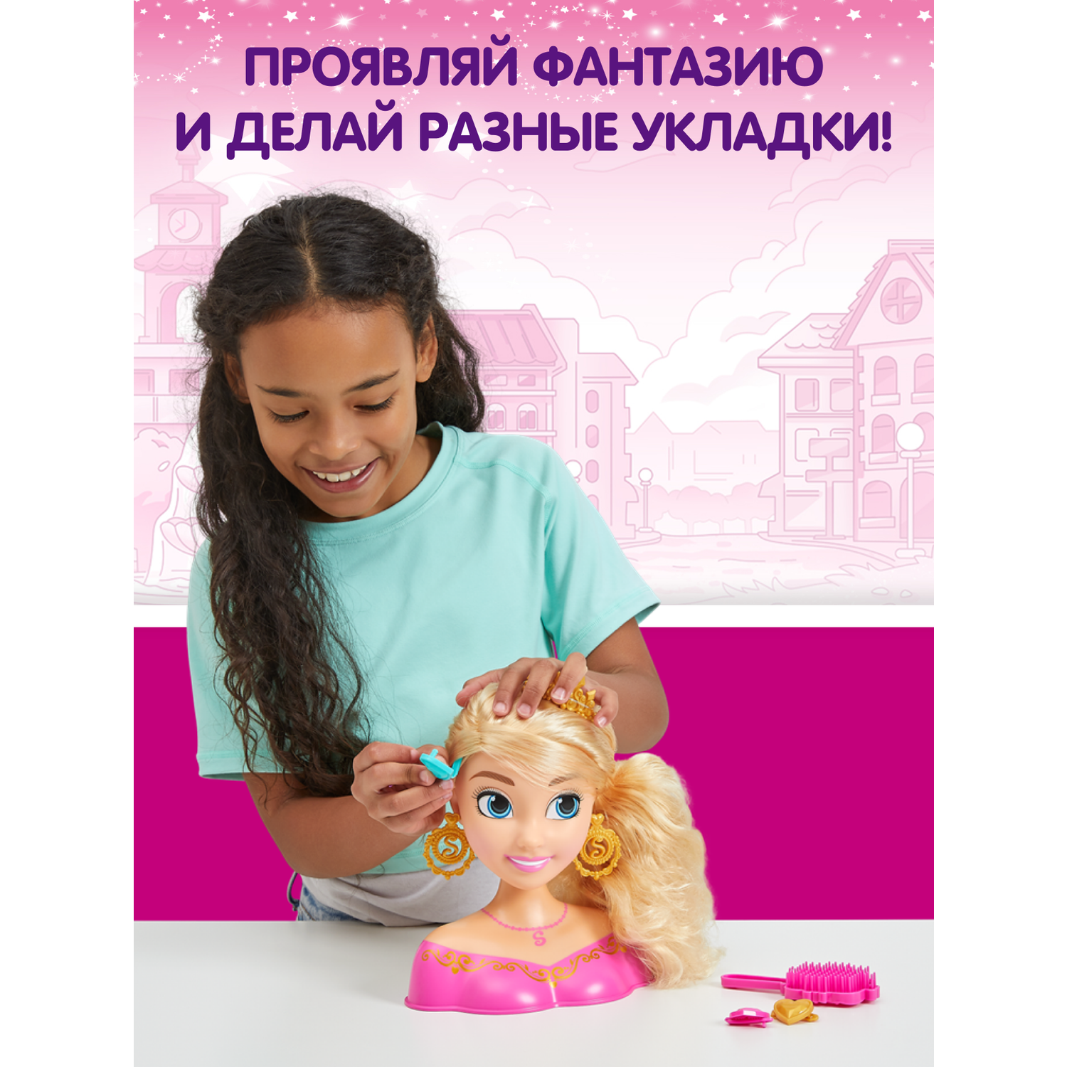 Набор игровой Sparkle Girlz Кукла с волосами 10097B/10097 - фото 3