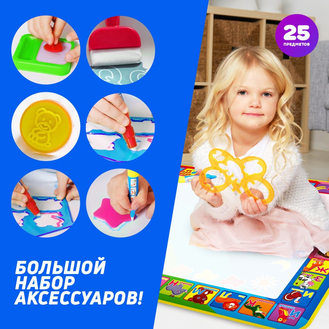 Коврик для рисования водой PELICAN HAPPY TOYS Радуга Детский набор - фото 5