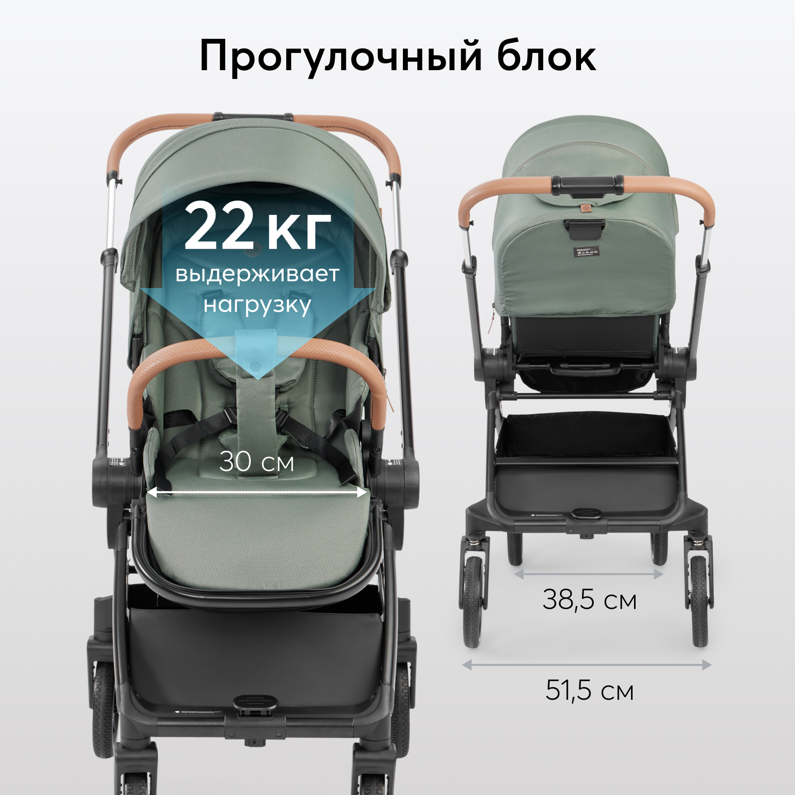 Коляска 2в1 Happy Baby CELINE PRO - фото 8