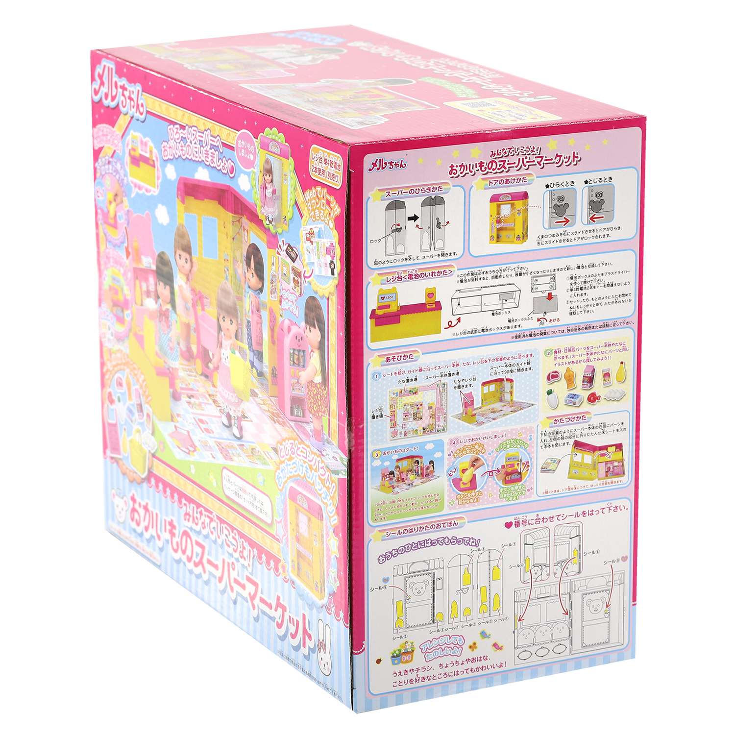 Игровой набор Kawaii Mell Супермаркет для куклы Мелл с аксессуарами звук 34Х27Х14 см (сложенный) - фото 10
