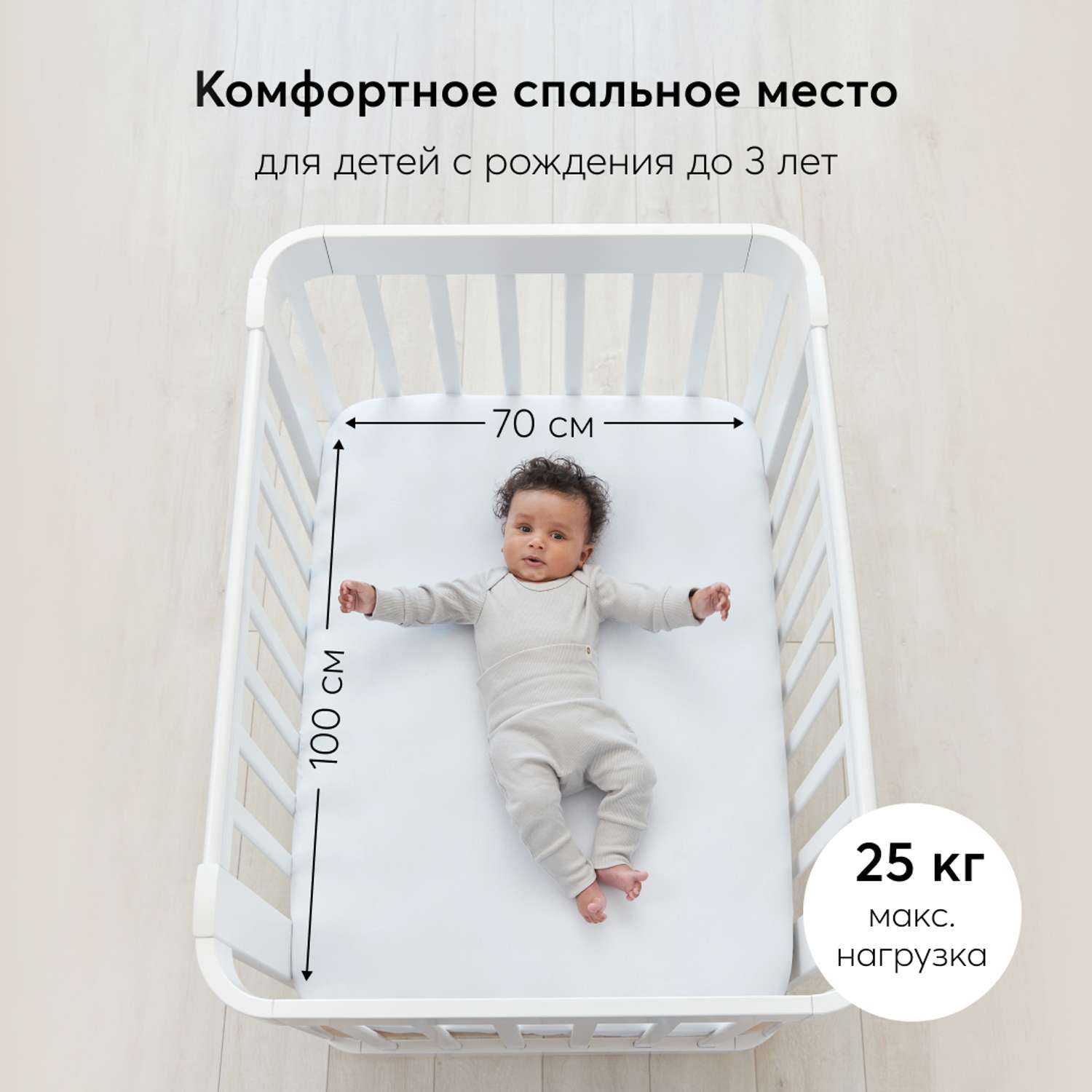Детская кроватка Happy Baby Mommy Love прямоугольная, продольный маятник (белый) - фото 13