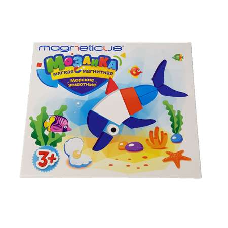 Магнитная мозаика MAGNETICUS Морские животные 5 цветов