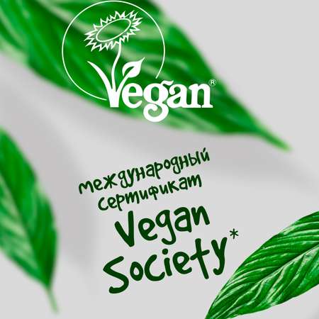 Набор тканевых масок 7DAYS Go Vegan Wednesday 3 шт