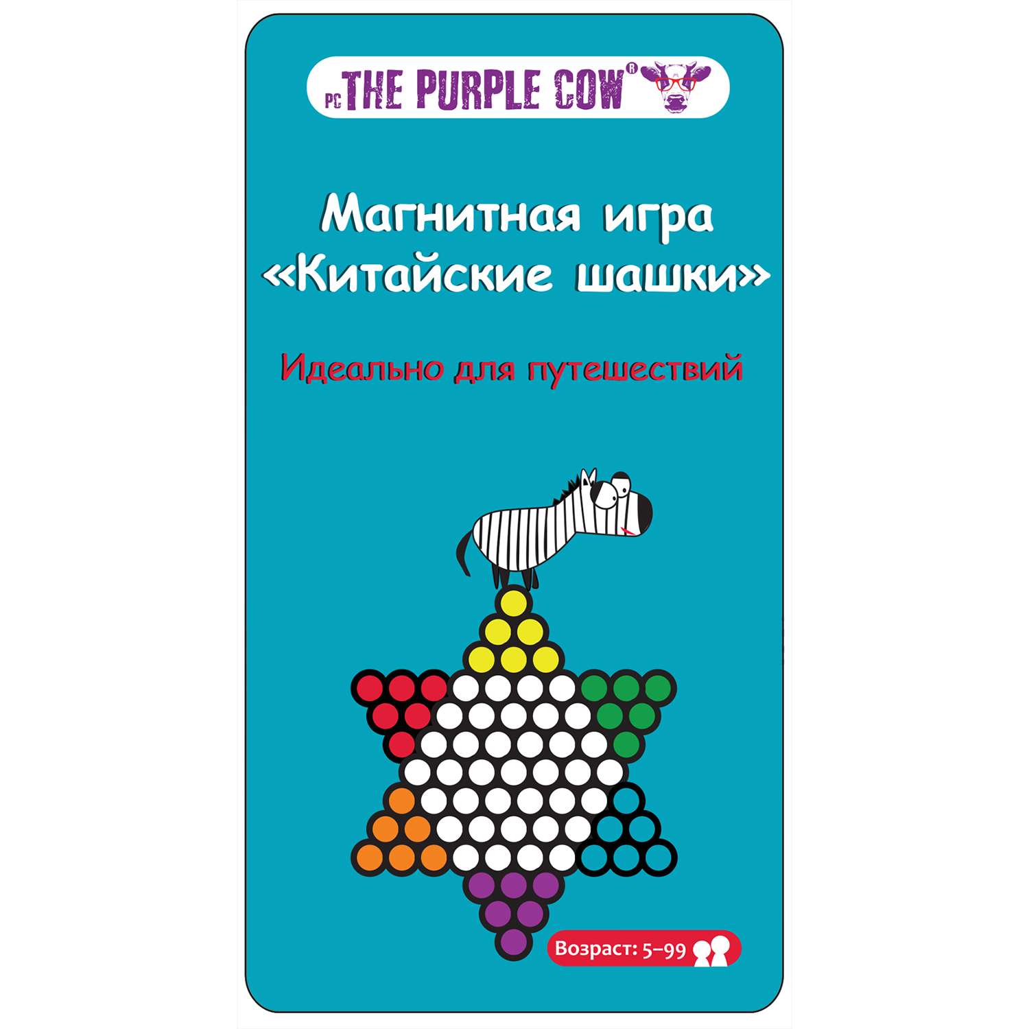 Игра настольная The Purple Cow магнитная Китайские шашки - фото 1