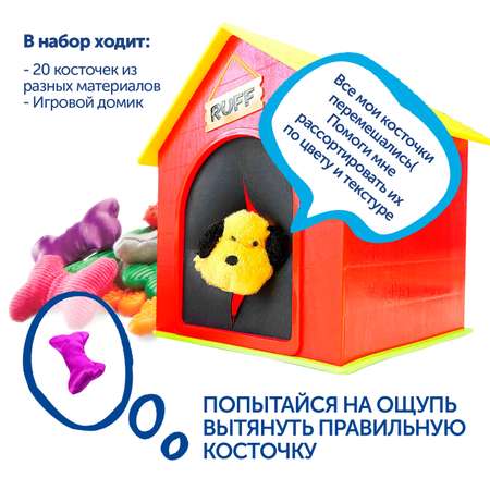 Сенсорика Learning Resources Домик Руфа