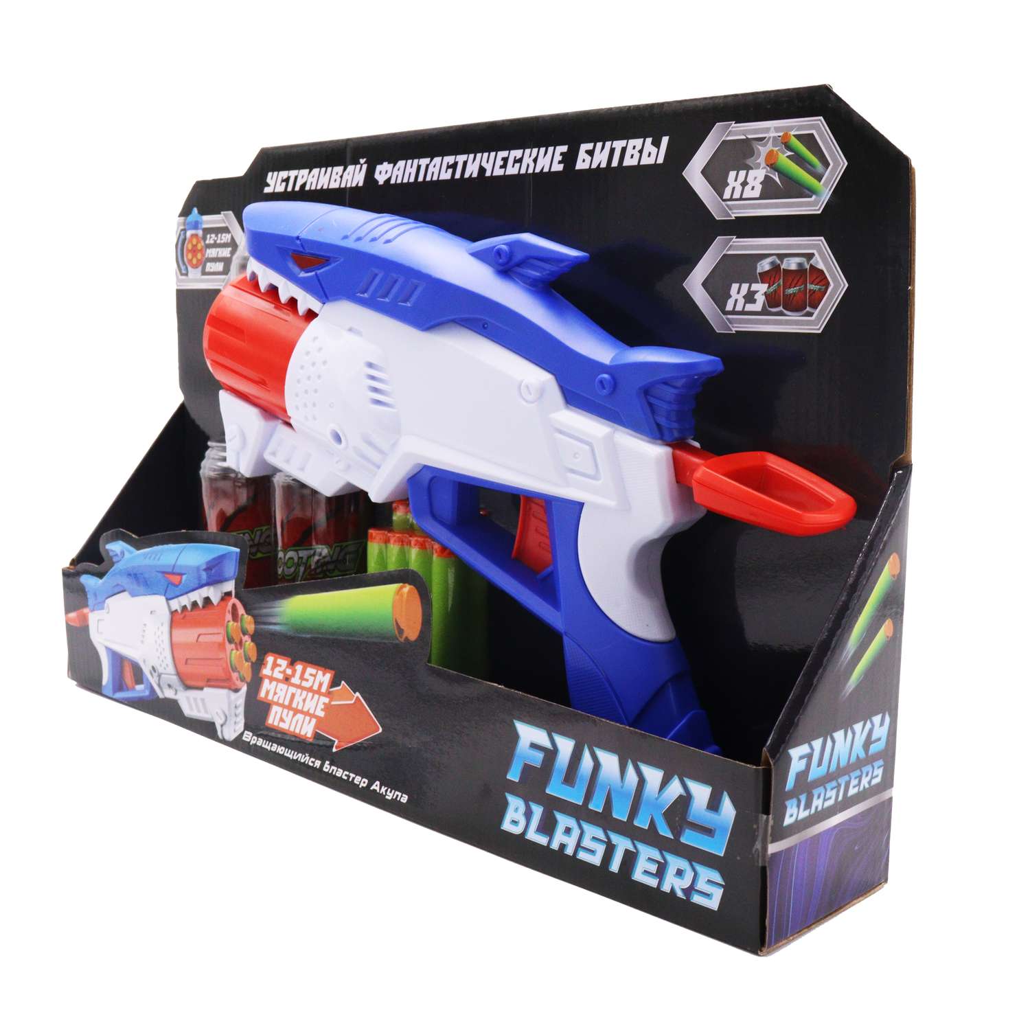 Игрушка Funky Toys вращающийся бластер акула FT0464890 - фото 5