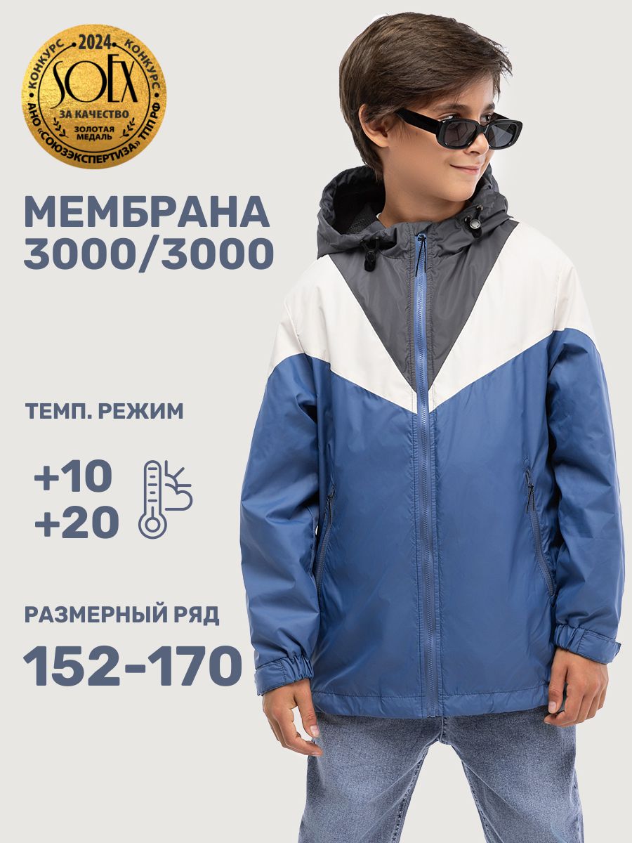 Ветровка NIKASTYLE 4л7325 джинс - фото 2