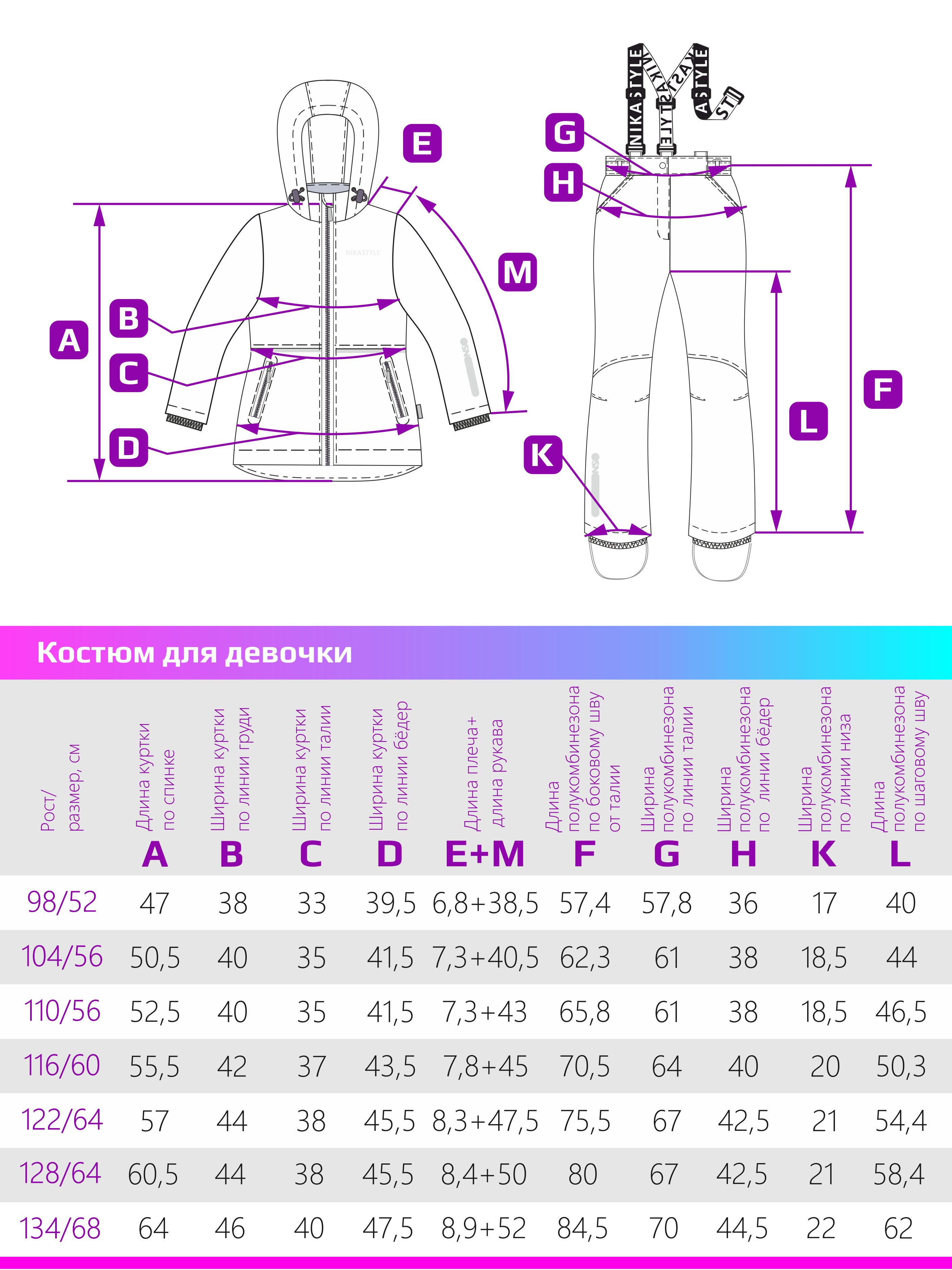 Костюм NIKASTYLE 7м2224 латте/инжир - фото 12