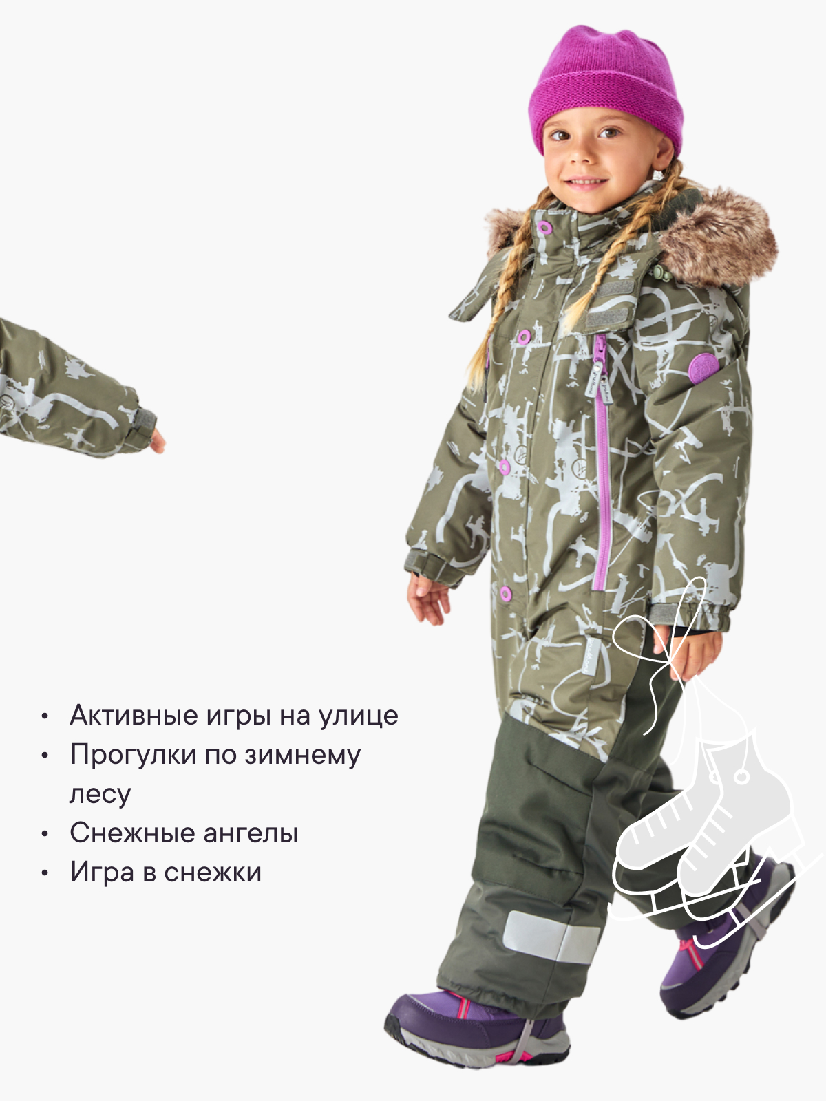 Комбинезон Premont WP111600KHAKI - фото 16