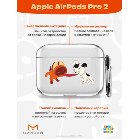 Силиконовый чехол Mcover для Apple AirPods Pro 2 с карабином Середина сосиски