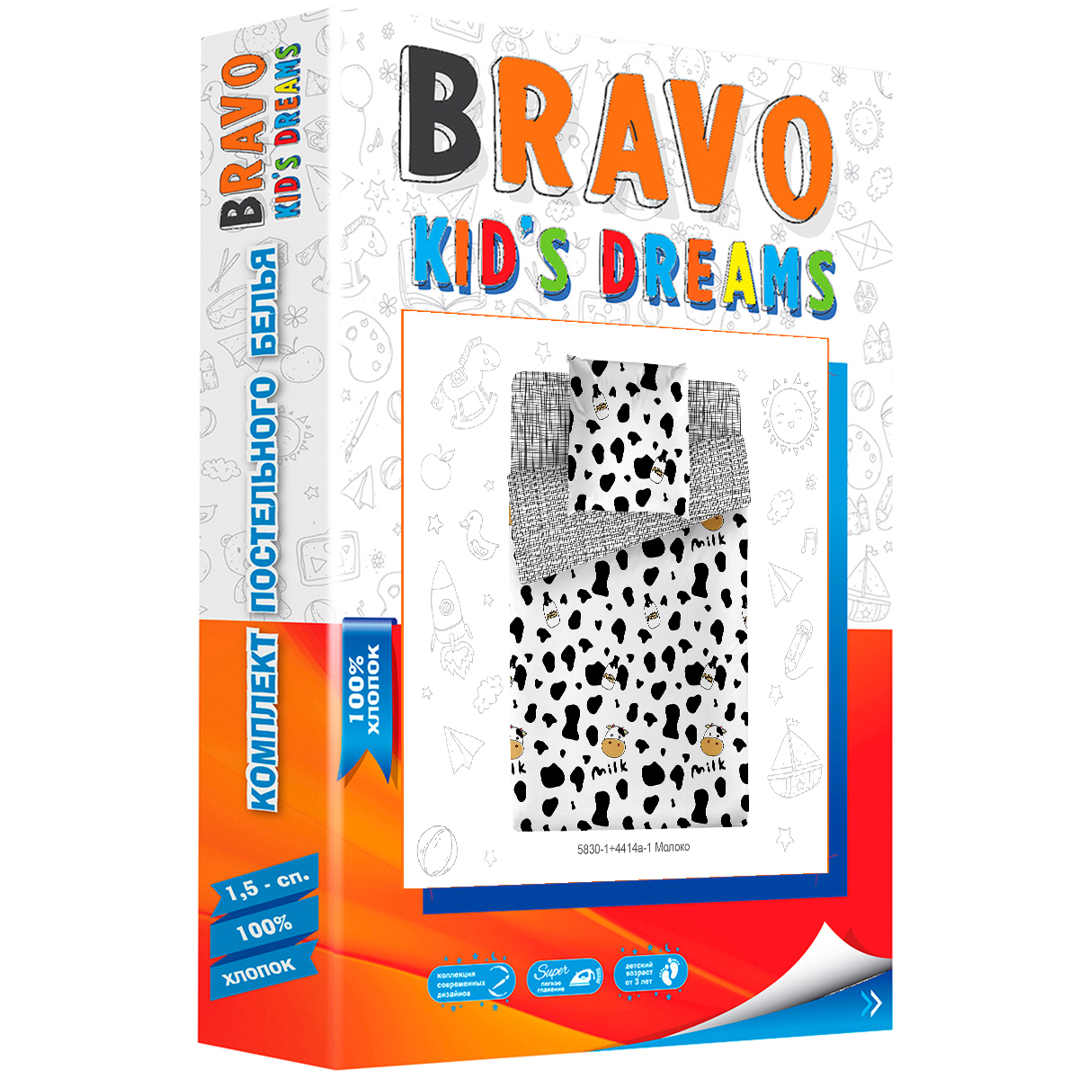 Комплект постельного белья BRAVO kids dreams Молоко - фото 9