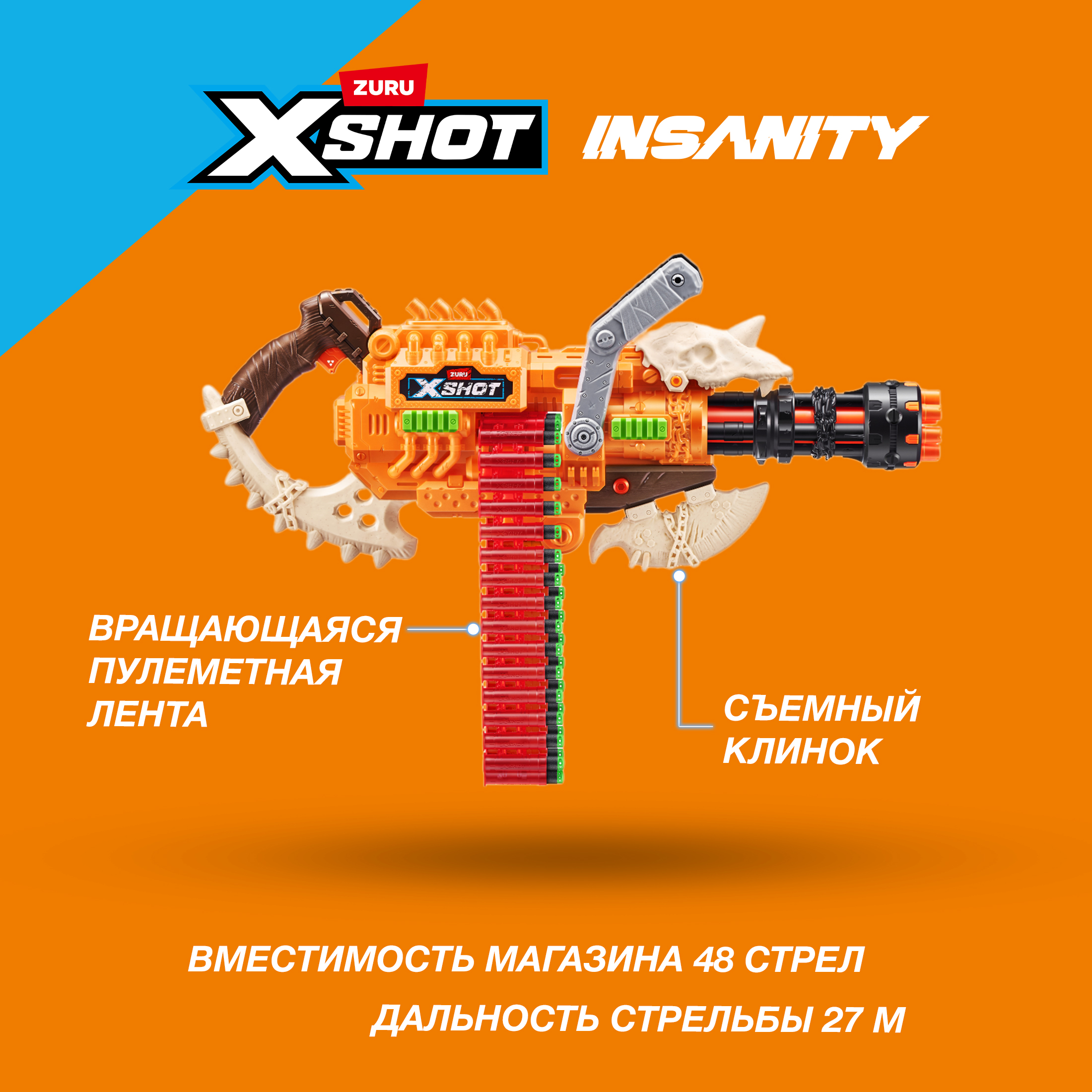 Бластер Zuru XSHOT - фото 2