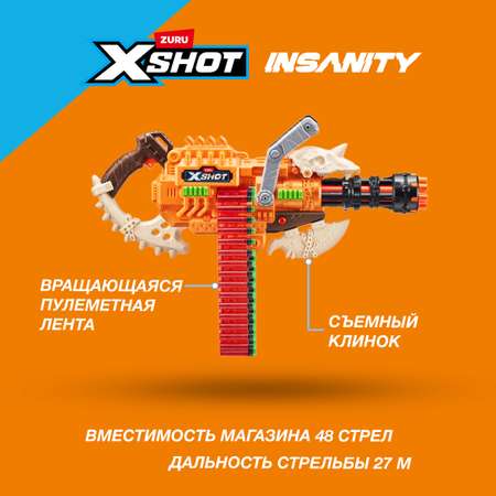 Бластер Zuru XSHOT