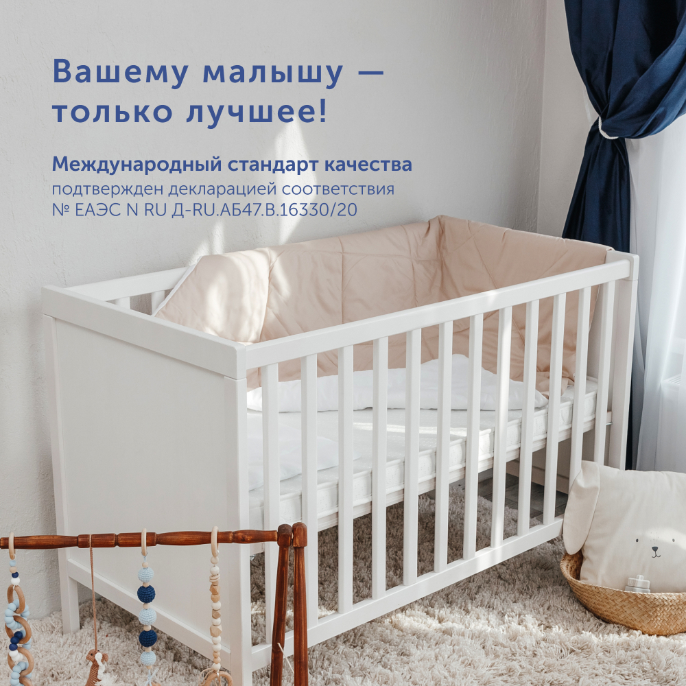 Чехол на матрас 190х80 см buyson BuyJoy - фото 13