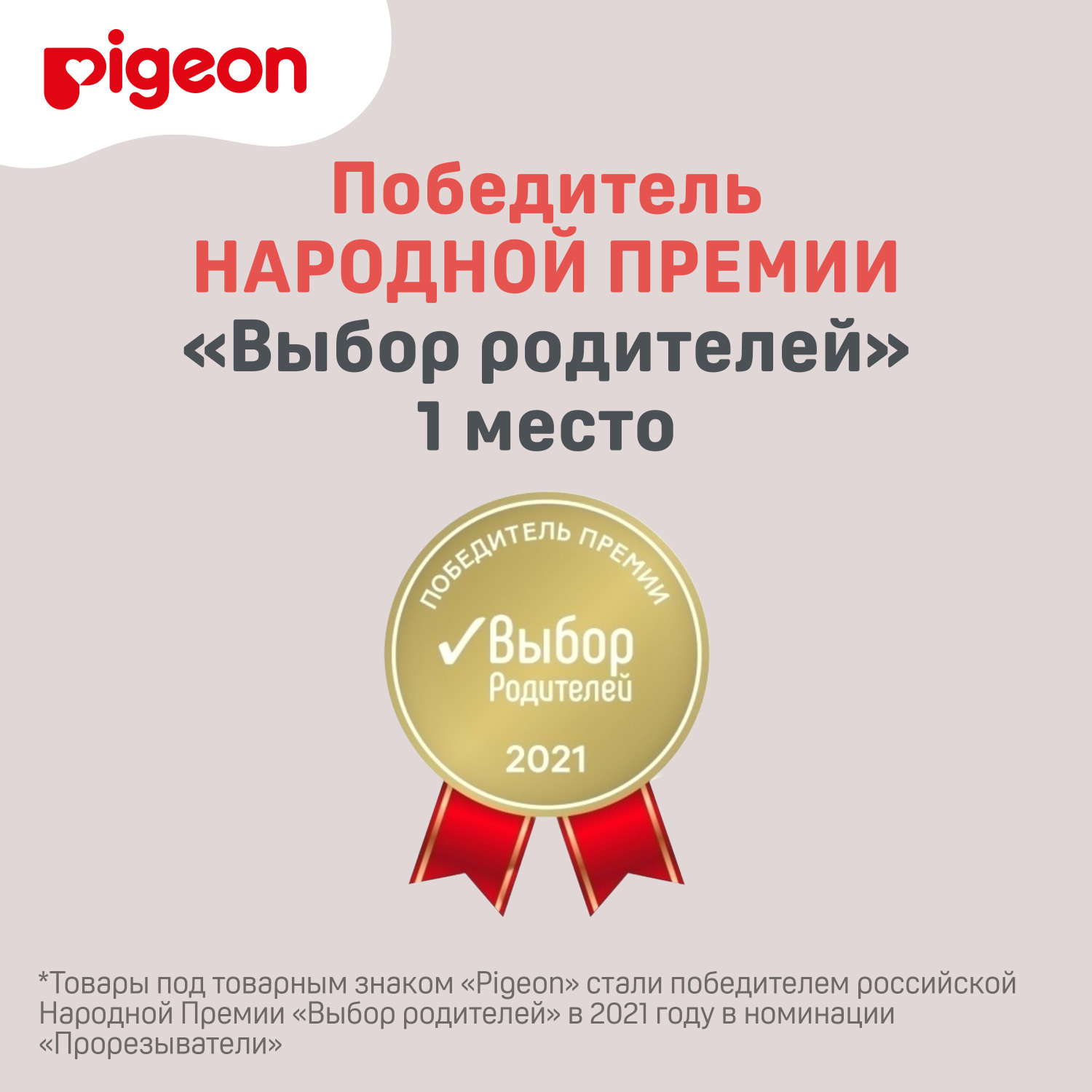 Обучающий прорезыватель Pigeon с 4-х мес Цветок - фото 10