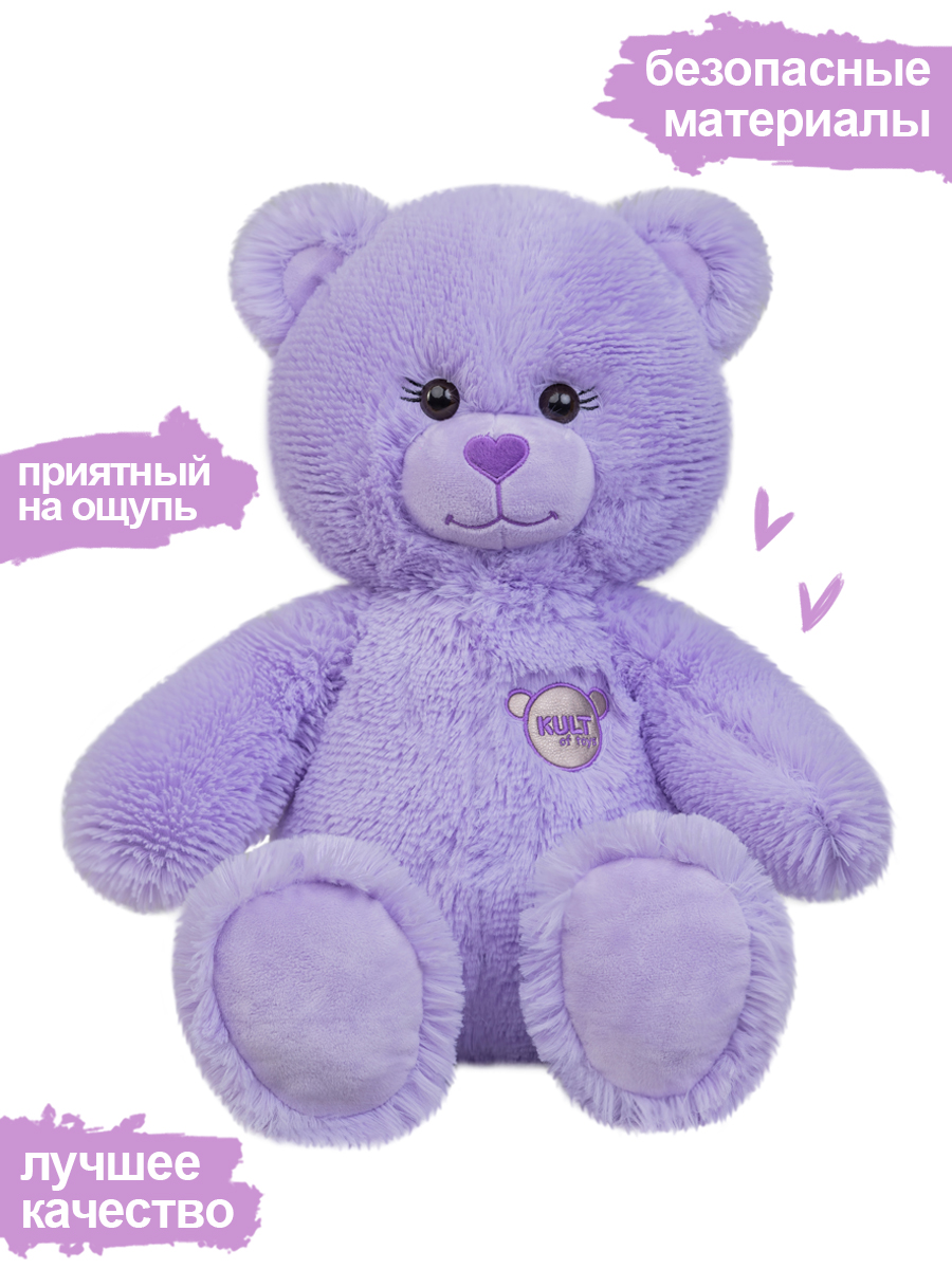 Мягкая игрушка KULT of toys Плюшевый медведь Color 65 см цвет сиреневый - фото 4