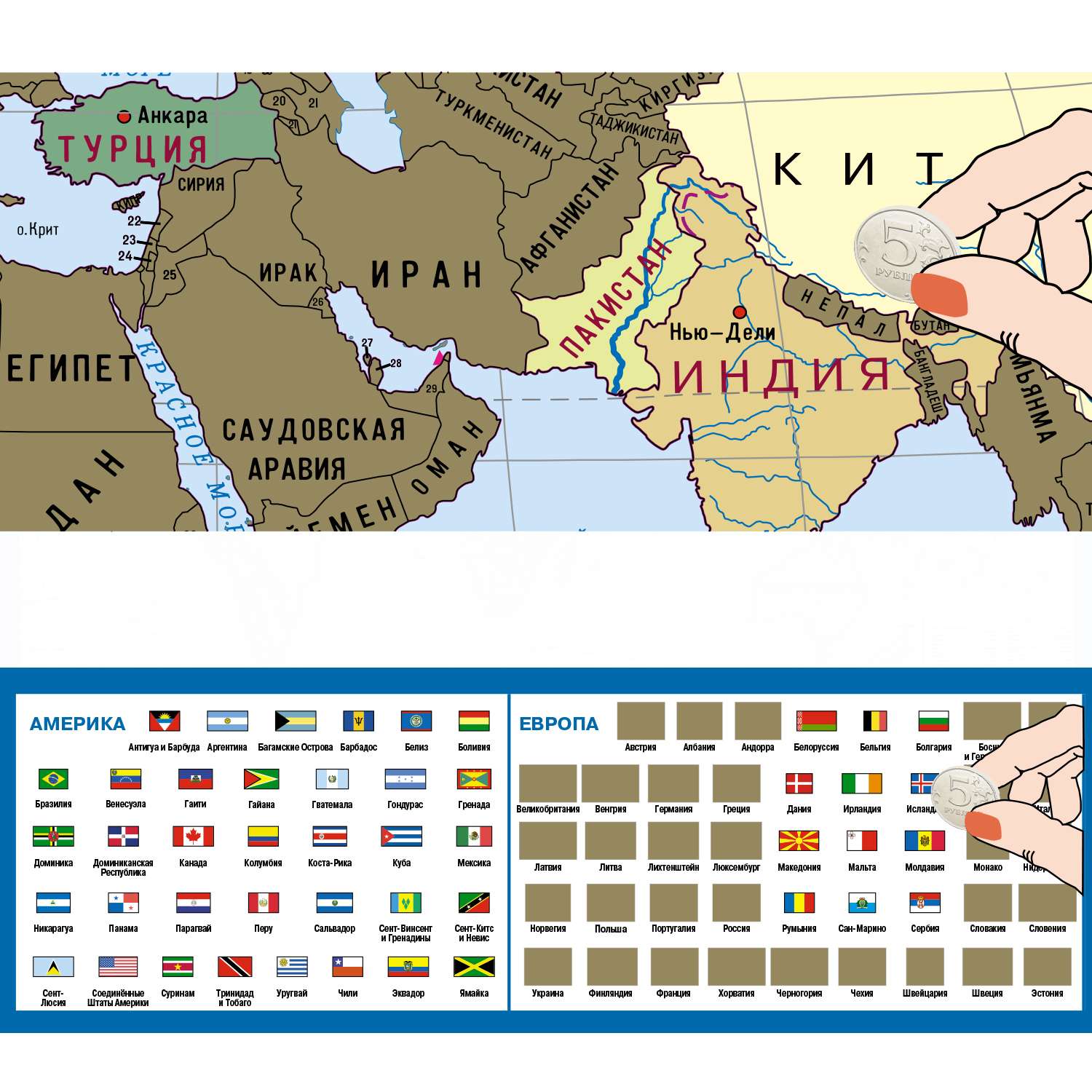 Скретч-карта РУЗ Ко Карта мира с флагами - фото 2