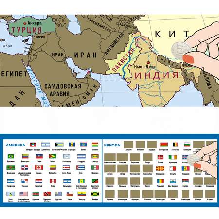 Скретч-карта РУЗ Ко Карта мира с флагами