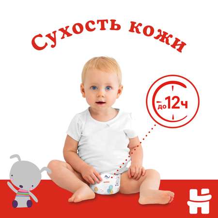 Подгузники Huggies Classic 5 11-25кг 42шт