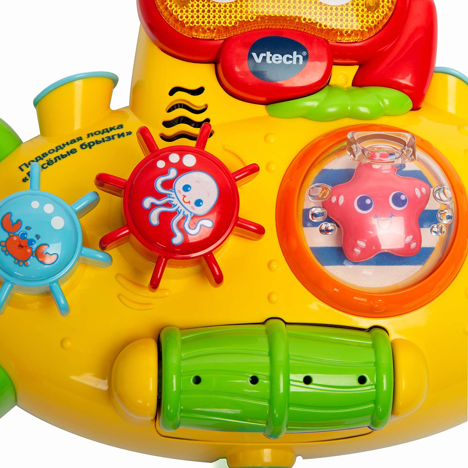 Игрушка Vtech Подводная лодка Веселые брызги 80-516426 - фото 6