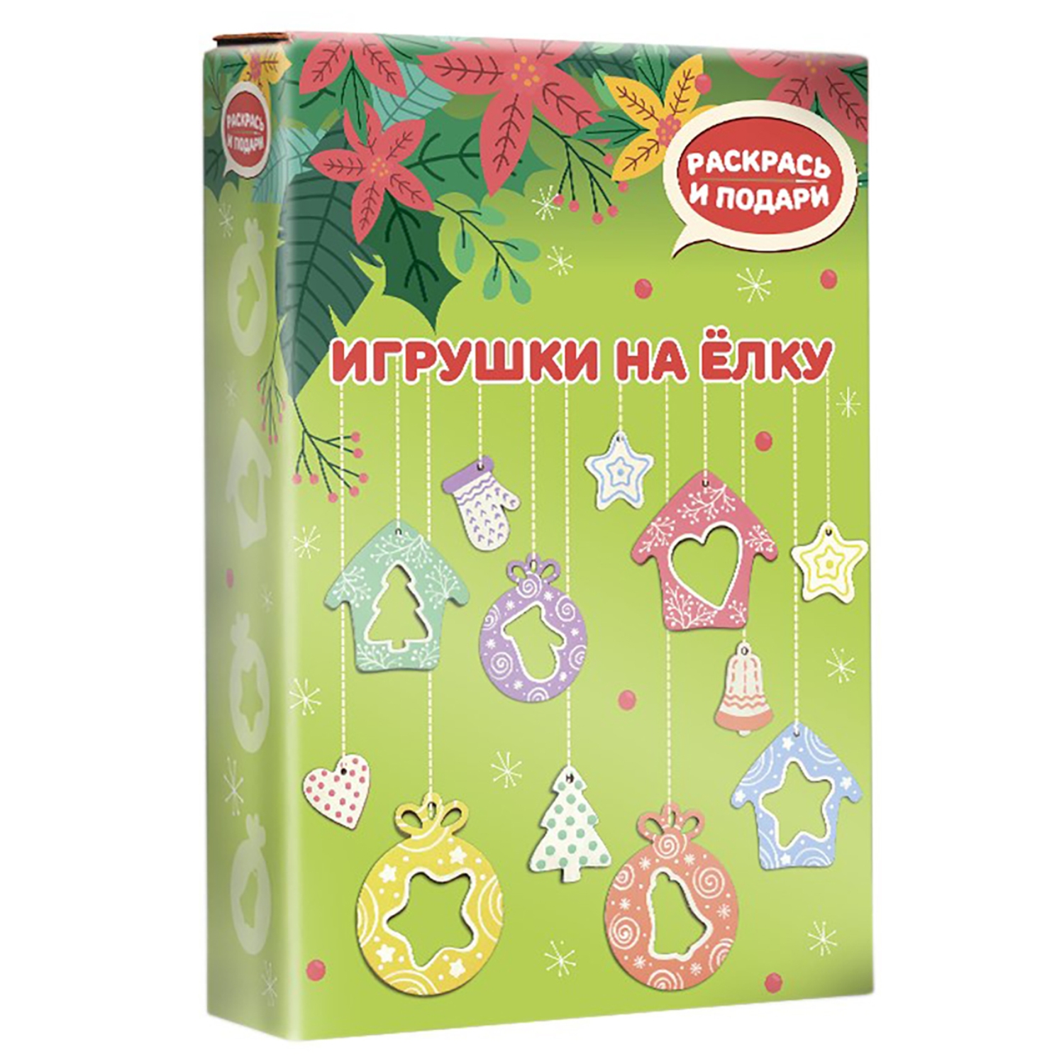 Елочные игрушки и украшения, купить новогодние игрушки на елку в интернет-магазине panorama92.ru