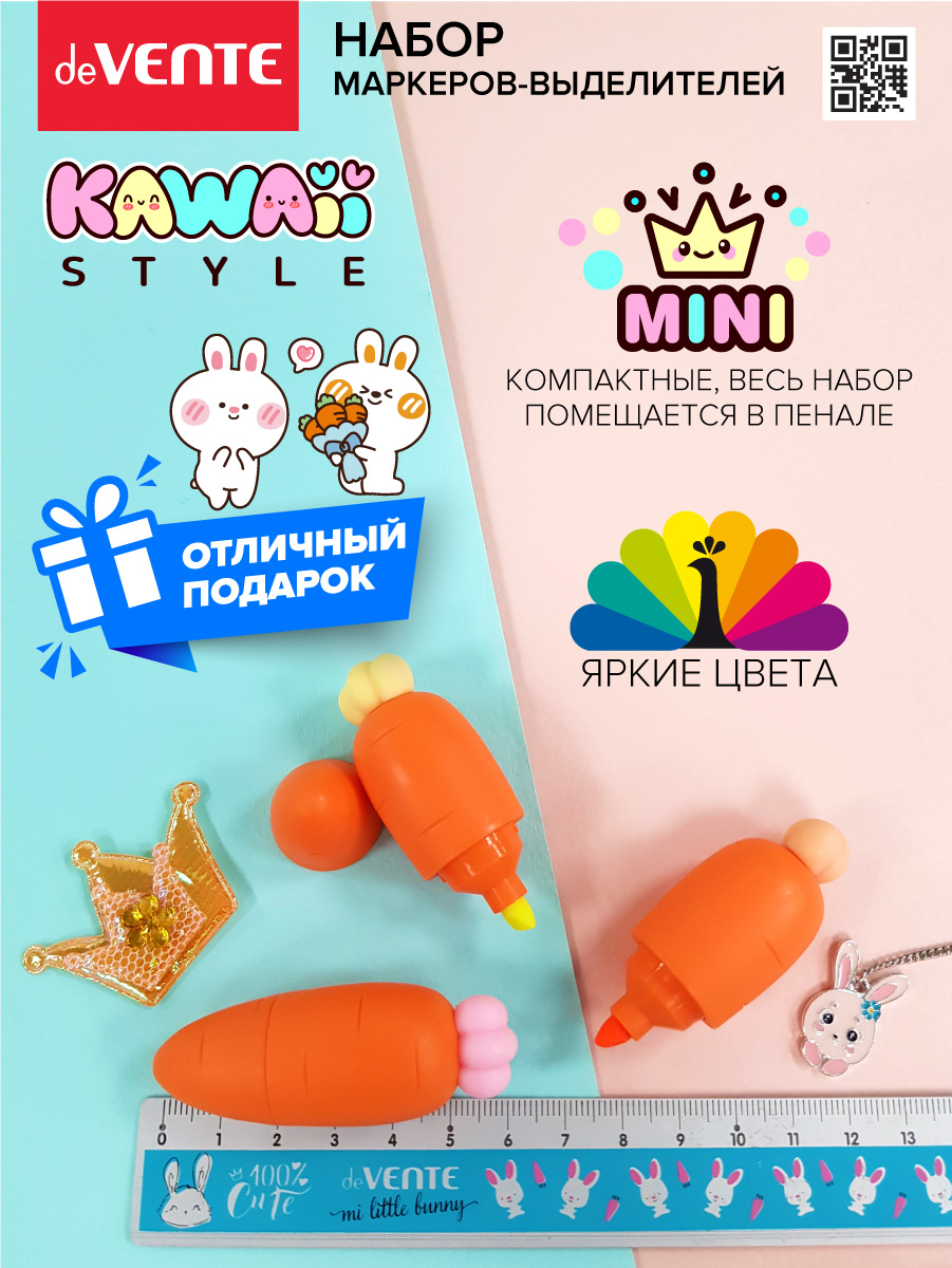 Набор маркеров deVENTE выделителей Kawaii Carrot. 6 цветов - фото 6