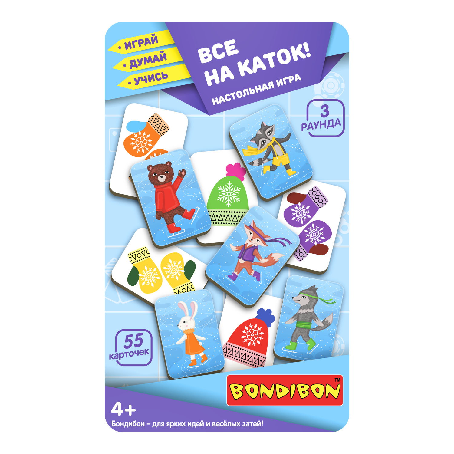 Bondibon Развивающая настольная игра Играй Думай Учись Все на каток!