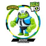 Фигурка Ben10 Шлепок 12.5 см