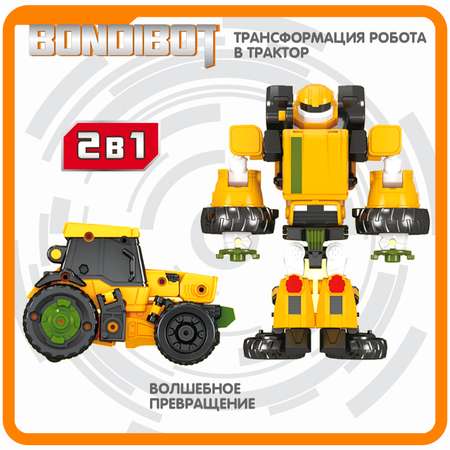 Трансформер BONDIBON Bondibot Робот-трактор 2 в 1