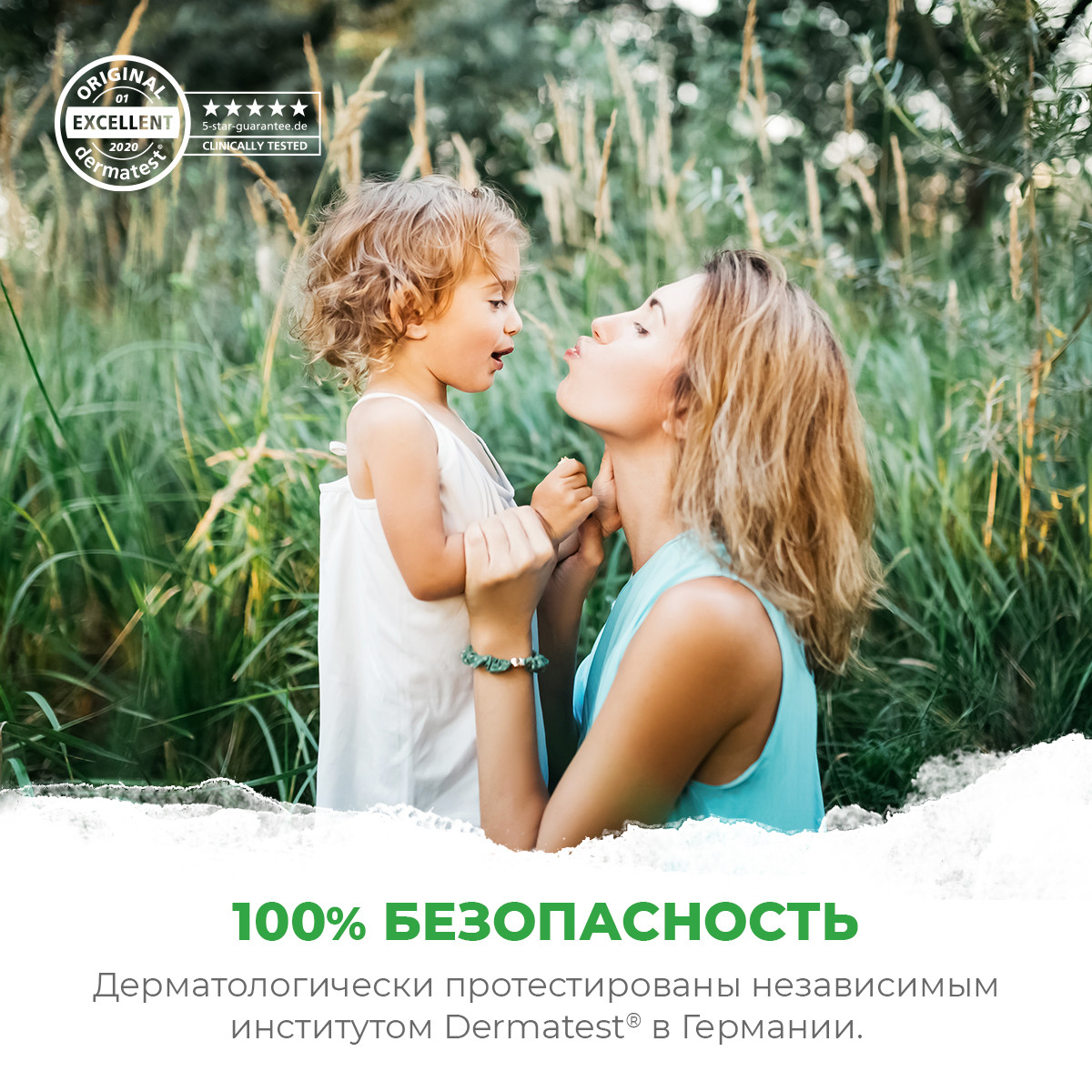 Салфетки влажные для детей SYNERGETIC Pure Nature пантенол и овсяное молочко 4 упаковки по 60 шт - фото 5