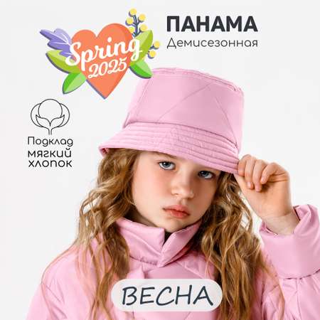 Панама Amarobaby