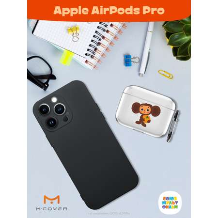 Силиконовый чехол Mcover для Apple AirPods Pro с карабином Друг детства