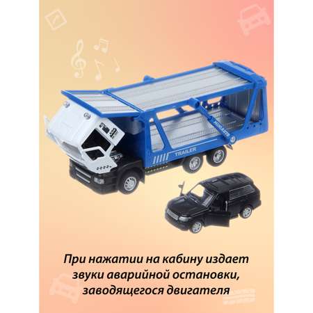 Автовоз Veld Co 1:50 синий