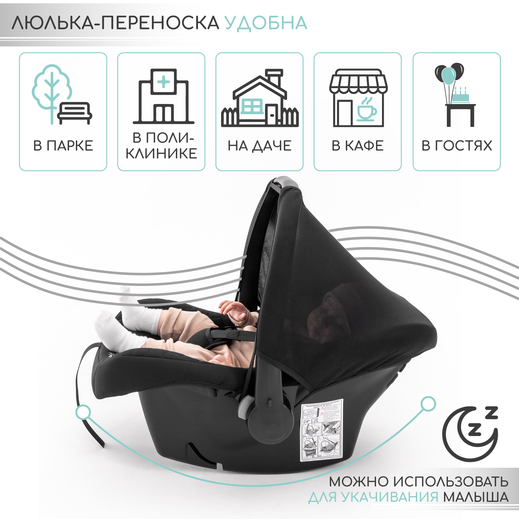 Автокресло детское Amarobaby Baby comfort группа 0+ Синий-Чёрный - фото 8