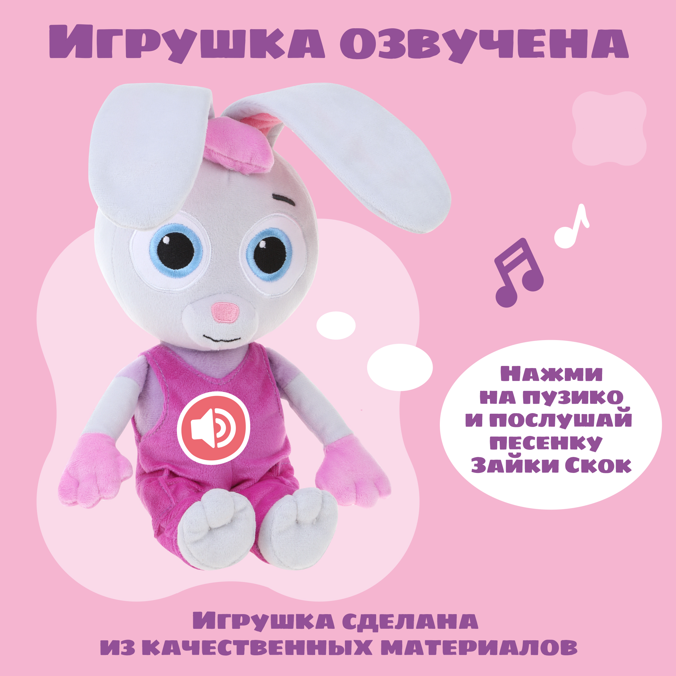 Мягкая игрушка Fluffy Family Зайчонок скок 22см - фото 3